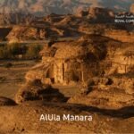 AlUla Manara
